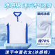 QUALE跨樂(lè )深圳統一校服中學(xué)生女生夏季短袖（冰感棉）160