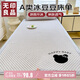 無(wú)印良品A類涼感涼豆豆床單單件 夏季床套罩學(xué)生單人床墊保護(hù)套90*200cm