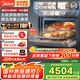美的（Midea）【國家補(bǔ)貼】微霸R6蒸烤箱一體機(jī)嵌入式微蒸烤炸燉5合1 55L大容量雙彩屏家用蒸烤箱搪瓷內(nèi)膽GR6 【行業(yè)領(lǐng)航】脫脂微蒸烤炸