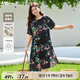 MsShe【涼感100%桑蠶絲】大碼女裝2025夏裝胖mm真絲印花連衣裙子 青檸色現貨 4XL