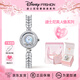 迪士尼美人魚(yú)手表女士小眾小表盤(pán)輕奢手鏈表情人節生日送女友