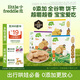 小皮（Little Freddie）寶寶零食谷物餅干多口味 嬰兒磨牙餅干 兒童進(jìn)口零食80g*3盒 1歲+