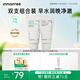 悅詩風(fēng)吟（Innisfree）綠茶火山氨基酸泡沫洗面奶1+1套裝150g*2套裝男士女士保濕