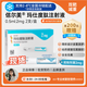 按下單時間優(yōu)先發(fā)貨【具體規(guī)格咨詢在線客服】信爾美 瑪仕度肽注射液掛號拿藥預(yù)約服務(wù) 2mg*2支*1盒