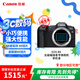 佳能（Canon）EOS R8 全畫幅微單數(shù)碼相機(jī) 單機(jī)身（約2420萬像素/小型輕量）