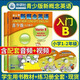 【全系列自選】新概念英語(yǔ)青少版入門級(jí)A+B教材書+練習(xí)冊(cè) (無(wú)光盤)6-8歲一二年級(jí)送音頻視頻 入門B教材+練習(xí)冊(cè) 小學(xué)通用