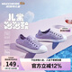 Skechers斯凱奇洞洞鞋兒童涼鞋女孩夏季運(yùn)動童鞋學(xué)生透氣鞋子308006L