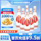 杏花村乳玻汾酒 清香型白酒 48度 475mL 6瓶 48度 475mL 6瓶