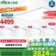雷士（NVC）吸頂燈客廳燈ed臥室燈語音智能全光譜健康護眼燈具未來光包安裝