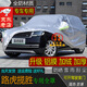 寶華航 路虎專用SUV車衣車罩專用加厚防曬隔熱防雨防雪防塵防水外套 路虎攬勝專用