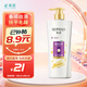 亮荘珍珠水潤(rùn)洗發(fā)水750g負(fù)離子垂順絲滑洗發(fā)露豐盈蓬松秀發(fā)順滑