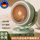 麥?zhǔn)嫣氐聡?guó)暖風(fēng)扇辦公室桌小型取暖神器家用節(jié)能速熱小太陽(yáng)冷暖風(fēng)機(jī)兩用 綠色-機(jī)械款【冷暖兩用+速熱+三擋調(diào)節(jié)】