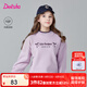 笛莎（DEESHA）童裝女童加絨加厚衛衣2024冬季新款小女孩兒童時(shí)髦洋氣圓領(lǐng)衛衣 柔紫色 140