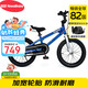 優(yōu)貝（RoyalBaby）兒童自行車男女童車腳踏車學(xué)生山地車 5歲-8歲 表演車16寸 藍(lán)色