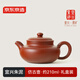 京東京造 宜興紫砂壺 手工茶壺【原礦朱泥】煮泡茶具 仿古壺 210ml禮盒裝