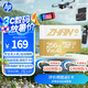 惠普（HP）256G TF(MicroSD)內(nèi)存卡 閃存卡 存儲(chǔ)卡 高速讀寫(xiě) U3 A2 V30內(nèi)存卡 專業(yè)無(wú)人機(jī)運(yùn)動(dòng)相機(jī)游戲機(jī)