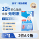 美享明治醫(yī)藥醫(yī)用退熱貼嬰幼兒退燒貼兒童散熱貼小兒冰寶貼降溫貼6貼