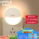 歐普（OPPLE）照明LED小夜燈床頭夜光燈寶寶臥室臺(tái)燈護(hù)眼燈過(guò)道走廊床頭燈 【弦月升級(jí)】雙光源/雙感應(yīng)款