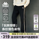 卡帕（Kappa）背靠背新款情侶男女復(fù)古休閑褲直筒運(yùn)動(dòng)褲收口小腳衛(wèi)褲K0DZ2AK01P