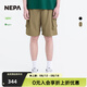 NEPA耐葩25年新品男女同款情侶夏季戶外運(yùn)動(dòng)多口袋工裝短褲7LC1765 暗米色D18 XL 175/90A（090）