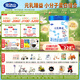 完達(dá)山（wondersun）新國標(biāo) 元乳臻益 較大嬰兒配方奶粉2段800克（6-12個月嬰兒）