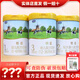 恬適君樂(lè )寶恬適奶粉123段嬰幼兒非恬適a2奶粉1段2段3段800g克罐可追溯 1段 800g （返碼退10元/罐)