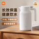 小米保溫瓶 316L不銹鋼保溫壺 家用真空暖水壺 按壓式熱水壺 1.5L