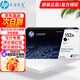 惠普（HP）152A硒鼓 1520a硒鼓1520X粉盒墨盒 適用HP4004DW 4104DW 4104DN系列 w1520A硒鼓（約3050頁）