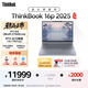 ThinkPad國家補貼20%設計師系列ThinkBook16p 2025筆記本電腦酷睿Ultra9-275HX RTX5070 2.5K 240Hz 32G 1T