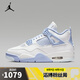 耐克NIKE【滔搏運動】女子Air Jordan 4 Retro籃球鞋 HV0823-100 38