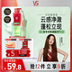 沙宣【單依純同款】蓬蓬瓶無(wú)硅油蓬松洗發(fā)水控油清爽洗發(fā)露500ml男女