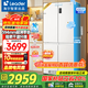 海爾（Haier）冰箱出品516超薄零嵌490升四開門十字對(duì)開門奶油風(fēng)風(fēng)冷無(wú)霜一級(jí)能效雙變頻 Leader516冰箱 0cm嵌入+EPP超凈味+干濕分儲(chǔ)+三檔變溫