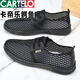 卡帝樂(lè )鱷魚(yú)（CARTELO）最新款男網(wǎng)鞋薄款透氣鏤空網(wǎng)面鞋老北京布鞋軟底防滑休閑鞋男涼鞋 黑色網(wǎng)眼 42
