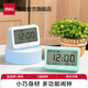 得力（deli）2025新款全自動(dòng)智能背光電子時(shí)鐘充電計時(shí)器鬧鐘起床神器家用兒童房床頭鐘開(kāi)學(xué)升學(xué)必備學(xué)生推薦 【多功能背光升級款】綠+2節電池