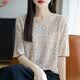 歌米拉（Gemila）冰絲短袖t恤女士高檔微胖mm夏裝2026新款針織衫遮肚子潮流v領(lǐng)上衣 V領(lǐng)彩砂白 L (建議108-120斤穿)
