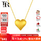 FR時(shí)尚輕奢精致大氣18K金愛(ài)心吊墜簡(jiǎn)約心意滿滿項(xiàng)鏈 告白紀(jì)念日禮物 18K金愛(ài)心吊墜 配925銀鏈條