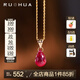 若華（RUOHUA）子午 鴿血紅寶石吊墜項(xiàng)鏈 女黃18K金項(xiàng)鏈年輕款生日禮物送女友 7-8mm紅寶石18K金吊墜