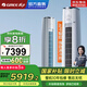 格力（GREE）空調(diào)大3匹立式【國家補(bǔ)貼】云錦三代 新一級能效變頻節(jié)能 冷暖兩用客廳圓柱落地柜式空調(diào)柜機(jī) 智控 3匹 一級能效 升級款 云錦3代 澎湃大風(fēng)量