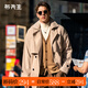 布先生條紋撞色羊毛開衫2025秋季美拉德V領(lǐng)毛衣外套男PT15607清倉 沙漠駝 L (175)