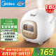 美的（Midea）電飯煲電飯鍋智能微壓迷你家用1.6L 24小時預約寶寶輔食 MB-FB16Easy107（1-2人）