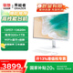 LENOVO聯(lián)想國(guó)家補(bǔ)貼20%一體機(jī)臺(tái)式電腦27英寸高配辦公學(xué)習(xí)家用游戲生態(tài)異能者全套整機(jī)【定制】 【酷睿13代】i7-13620H | 十核芯 旗艦 32G內(nèi)存+1T固態(tài)