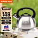 蘇泊爾（SUPOR） 燒水壺3.5L 304不銹鋼水壺自動(dòng)鳴笛SS35N1 燃氣電磁爐通用
