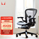 赫曼米勒（HERMAN MILLER）Aeron人體工學(xué)椅 座椅 電腦椅 辦公椅 石墨色 大號(hào) 送禮佳選