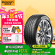 德國馬牌（Continental）汽車輪胎 235/55R18 100V UCJ 適配途觀L哈弗H2探岳 瑞虎8