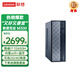 聯(lián)想（Lenovo）臺式機電腦百應(yīng)M300酷睿i7迷你主機商用辦公企業(yè)采購家用學(xué)習(xí)直播電腦Baiying套機 國家補貼20% 單主機（帶鍵鼠不含顯示器） 定制：i7-12650H 16G 512G固態(tài)