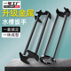 一號工廠兩件套多功能水槽扳手萬能拆卸廚房水龍頭衛(wèi)浴洗手盆扳手水槽水管
