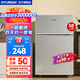 HYUNDAI（韓國(guó)現(xiàn)代） 小冰箱 冰箱小型雙開門 迷你雙門家用宿舍租房冷藏冷凍電冰箱節(jié)能省電 58L銀【店鋪銷冠+租房必備】