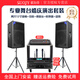 SUOJY雙15專業(yè)舞臺演出音響套裝家用商用KTV音箱工程室內(nèi)戶外通用婚慶唱戲大功率舞蹈K歌酒吧會議 兩只12寸音響+功放+調(diào)音臺套裝