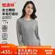 恒源祥100%羊毛衫女圓領(lǐng)毛衣女士長袖打底秋衣上衣洋氣針織衫絞花女裝 淺灰 L (165) 國際羊毛局認(rèn)證