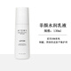 艾多美菲顏水潤(rùn)乳液化妝品護(hù)膚品禮物 菲顏水潤(rùn)乳液